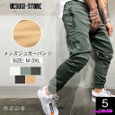 スウェットパンツ ジョガーパンツ メンズ ボトムス テーパードパンツ ルームウェア ジョギング パンツ スリム 秋服 無地 サイドライン 夏 秋 春