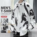 カジュアルシャツ 秋服 メンズ 韓国 ファッション ムラ染め ゆったり 秋服 長袖シャツ オーバーサイズ シャツ