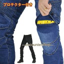 パンツ ジーンズ メンズ デニム バイクパンツ バイク ジーンズ ライダースジーンズ ライダースパンツ ファッション バイク用品 耐磨 通気 春 秋 夏