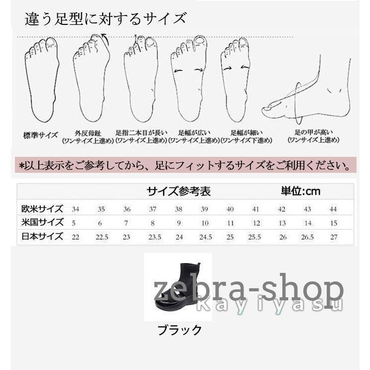 harmony17のブーツサンダル 厚底 レディース サマーブーツ ソックスブーツ 夏 靴 おしゃれ 前あき ショートブーツ 美脚サンダル 歩きやすい 疲れない 通勤 通学｜アングル2