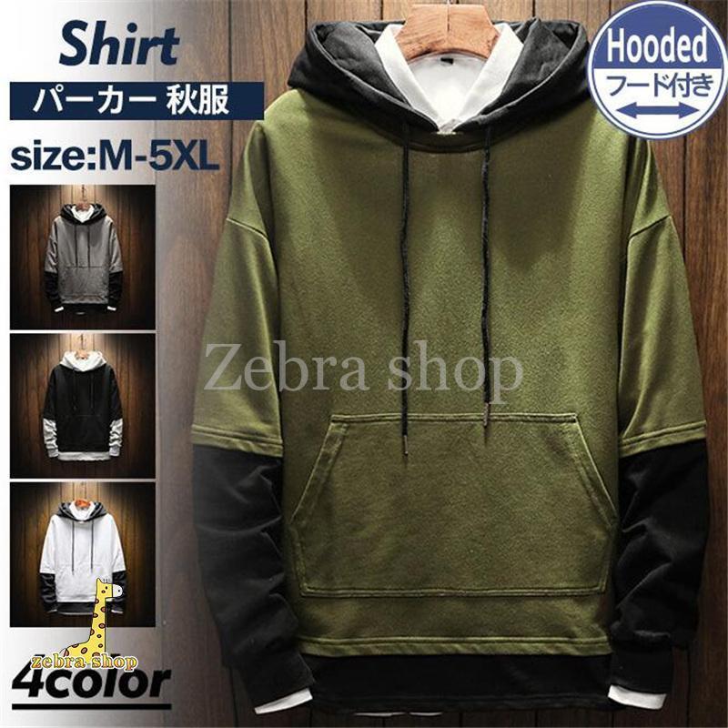 パーカー メンズ 長袖 tシャツ フード付き プルオーバーパーカー 薄手 ゆったり シンプル カジュアル ..