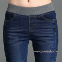 レディースファッション2色 スキニー パンツ ジーパン ジーンズ デニム 伸縮 ストレッチ ハイウエスト カッコイイ シンプル ブルーデニム ウエストゴム