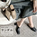 ミュールパンプス レディース スクエアトゥ 太めヒール PU 合成革 パンプス かかとなし ミュール 履きやすい 歩きやすい おしゃれ 可愛い カジュアル 黒 ...