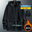 パーカー メンズ 大きいサイズ 機能 おしゃれ スウェット フード付き 運動 通勤 裏起毛 冬服 暖かい ゆったり シンプル スウェット