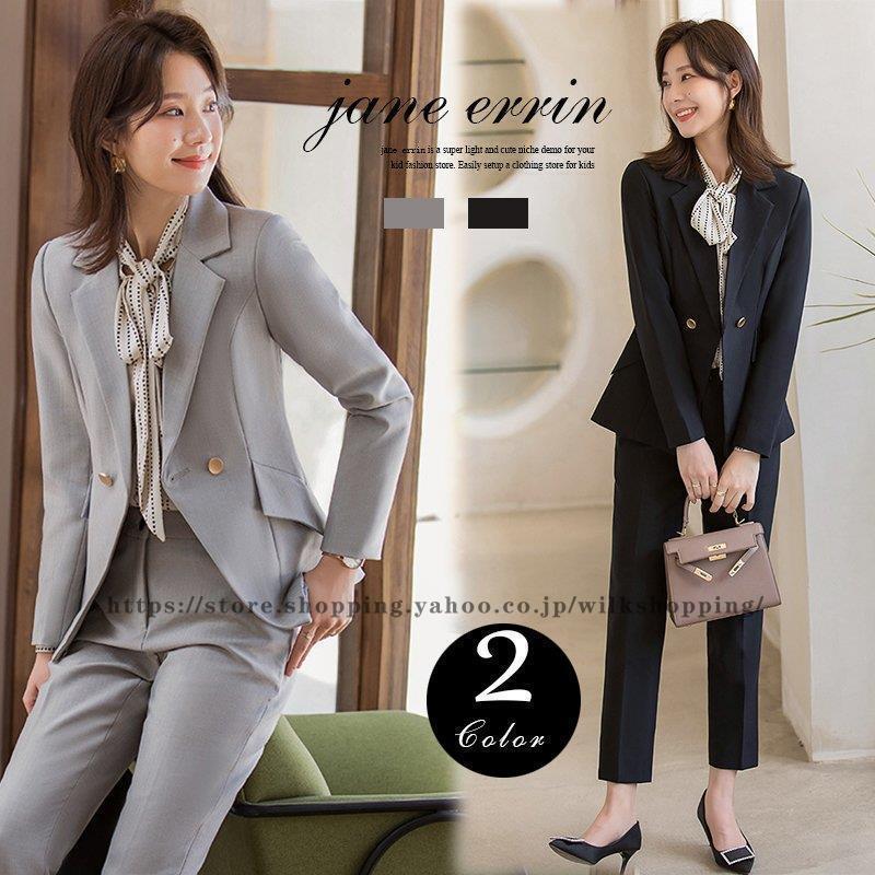 スーツ 母親 卒業式 入学式 上下セット パンツ 入園式 レディース 母 スーツレディース フォーマル 卒園式 20代 30代 40代 服装 ママ 同窓会