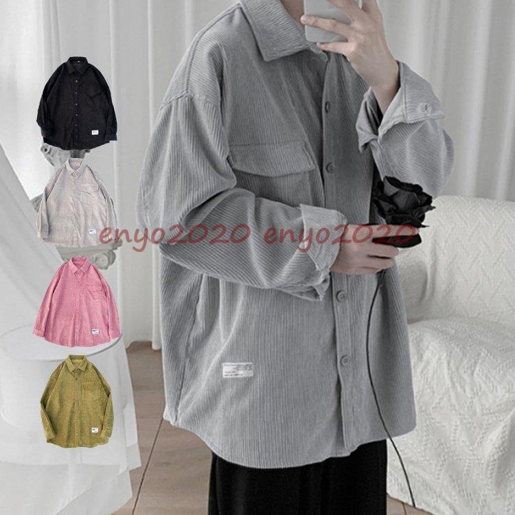 シャツ レディース コーデュロイ 長袖 おしゃれ 羽織り 秋 冬 ユニセックス 大きいサイズ 体型カバー トップス
