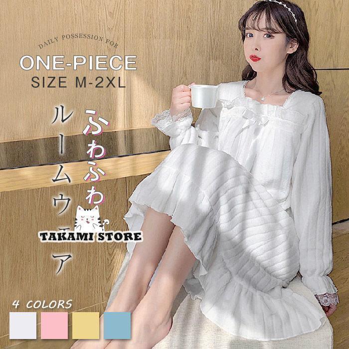 ルームウェア ワンピース 長袖 冬 もこもこ パジャマ ルームワンピース パジャマ ボアルームワンピース あったか ふわふわ 厚手 ゆったり 可愛い ロング丈