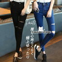 デニムパンツ スキニー フリンジ ジーンズ ストレート レディース ズボン ストレッチ ボトムス 九分丈 ダメージ加工 ジーパン 着やせ ハイウエスト