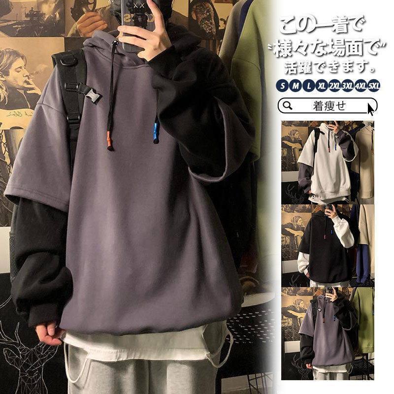 パーカー メンズ プルオーバー 長袖 厚手 冬 秋服 フード付き おしゃれ 春 通勤 フェイクレイヤード ア..