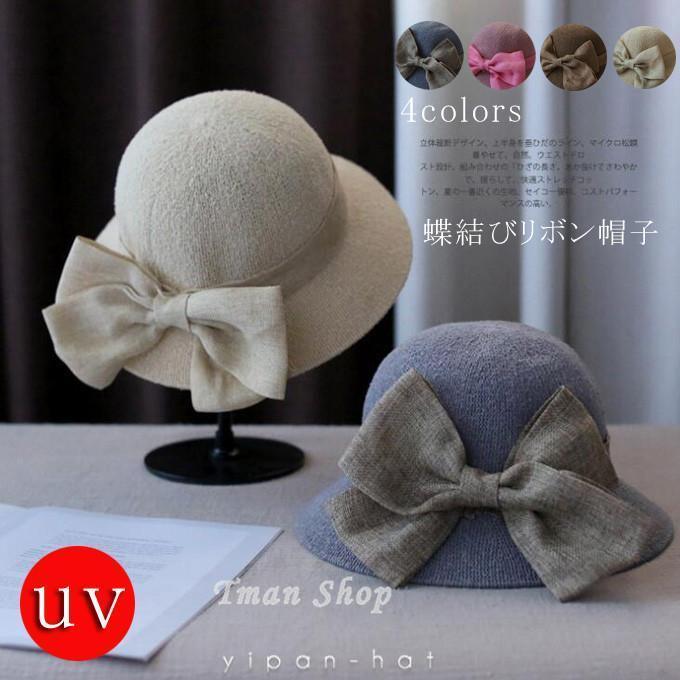 麦わら帽子 つば広ハット レディース 帽子 夏用 ハット 紫外線対策 UVカット 日よけ帽子 サイズ調節可 ..
