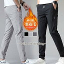 チノパンツ メンズ 秋冬 裏起毛 スキニーパンツ 暖パン 防風 防寒 ゴルフパンツ スリムパンツ 厚手 あったか ストレッチパンツ イージーパンツ