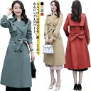 ロングコート レディース トレンチコート スプリングコート ライトアウター ウェストマーク 秋コート 秋服 羽織り 春秋 卒業 入学 通勤