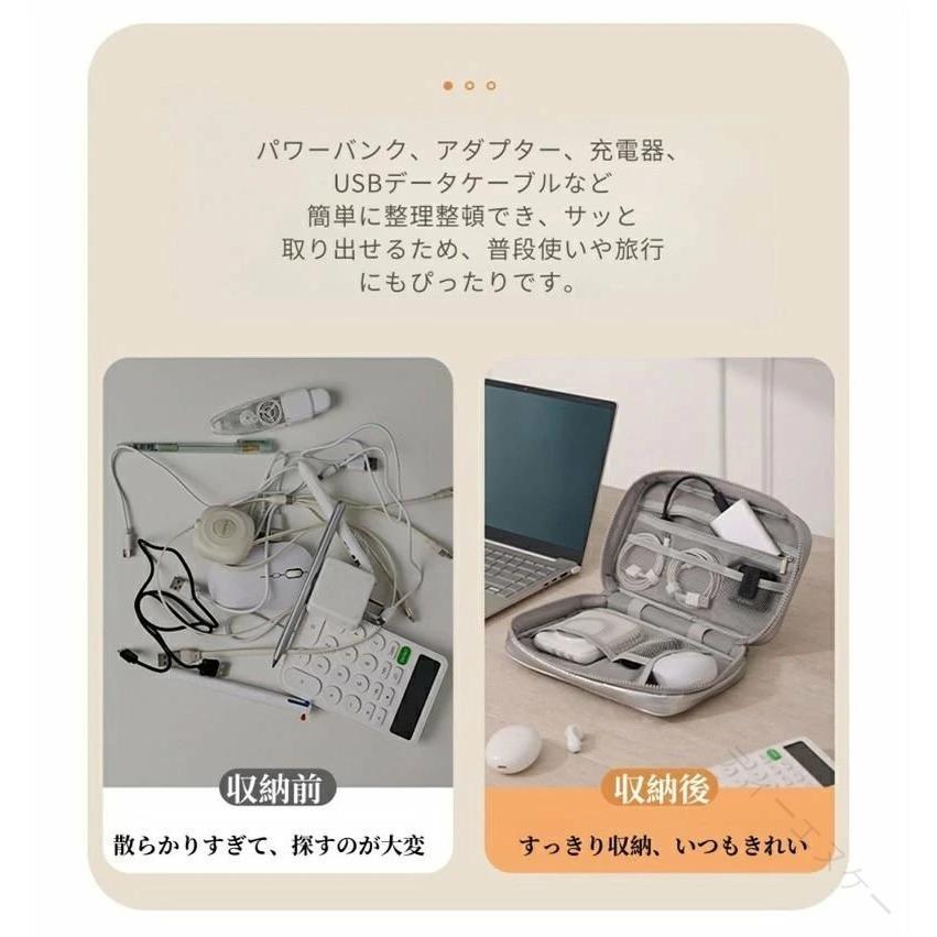 トラベルポーチ 収納 小物 多機能 防水 ふわふわ 韓国風 PC 周辺小物入れ ケーブルケース 充電器 ケース ガジェットケース harmony17-10051470 harmony17 サンプル画像3