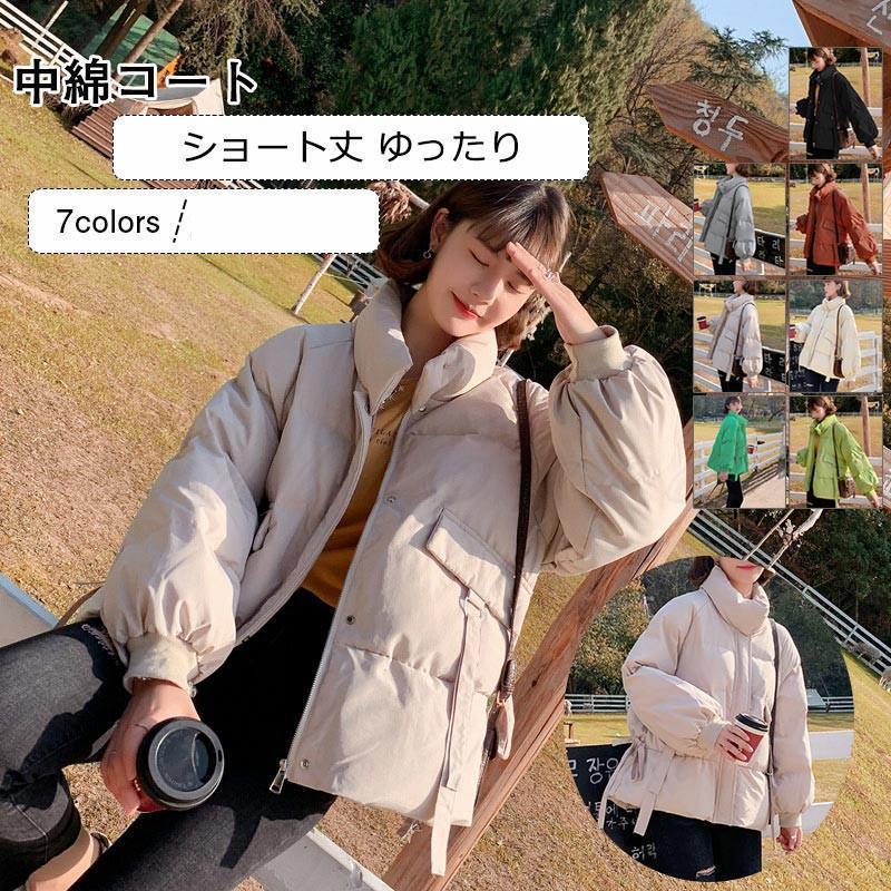 商品詳細　※記載のないアクセサリー、小物等は付属しません　■カラー:color1-color7■サイズ（cm）:S:着丈66 バスト114 肩幅40 袖丈61M:着丈67 バスト119 肩幅41 袖丈62L:着丈68 バスト124 肩幅42 袖丈63XL:着丈69 バスト129 肩幅43 袖丈642XL:着丈70 バスト134 肩幅44 袖丈65■素材:ポリエステルなど※備考●実寸はメジャー採寸の為、若干の誤差が生じる場合があります。●色合いはモニター環境により若干の誤差が出ます。●海外製品のため、詳細タグなし。●本製品は生産過程におきまして、生地を織る際の糸の継ぎ目や多少のほつれが生じることがありまが、品質上は問題ありません。また、生地の織りに他繊維が混紡している場合もございます。