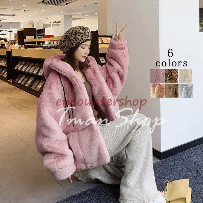 商品詳細■カラー：キャメル ブラウン ピンク ベージュ グレー ヒョウ柄■サイズ(cm)：S 着丈68　バスト104 肩幅44　 お勧め体重40-47.5kgM 着丈69　バスト108 肩幅45　 お勧め体重47.5-52.5kgL 着丈70　バスト112 肩幅46 お勧め体重52.5-60kgXL 着丈71　バスト117 肩幅47 お勧め体重60-69kg2XL 着丈72　バスト123 肩幅49 お勧め体重69.5-74.5kg　3XL 着丈72　バスト127 肩幅51 お勧め体重75-81.5kg　■素材:フェイクファー★備考:●こちらの商品は平置きで測りますので、若干の誤差が生じる場合があります。●色合いはモニター環境により若干の誤差が出ます。●輸送上の都合で多少の汚れや傷などが付いている場合がありますので、ご理解をお願い致します。●写真はサンプルで、画面上と実物では多少色具合が異なって見える場合もございますので、ご了承ください。●何か質問がございましたら、お気軽にメールにてご連絡ください。