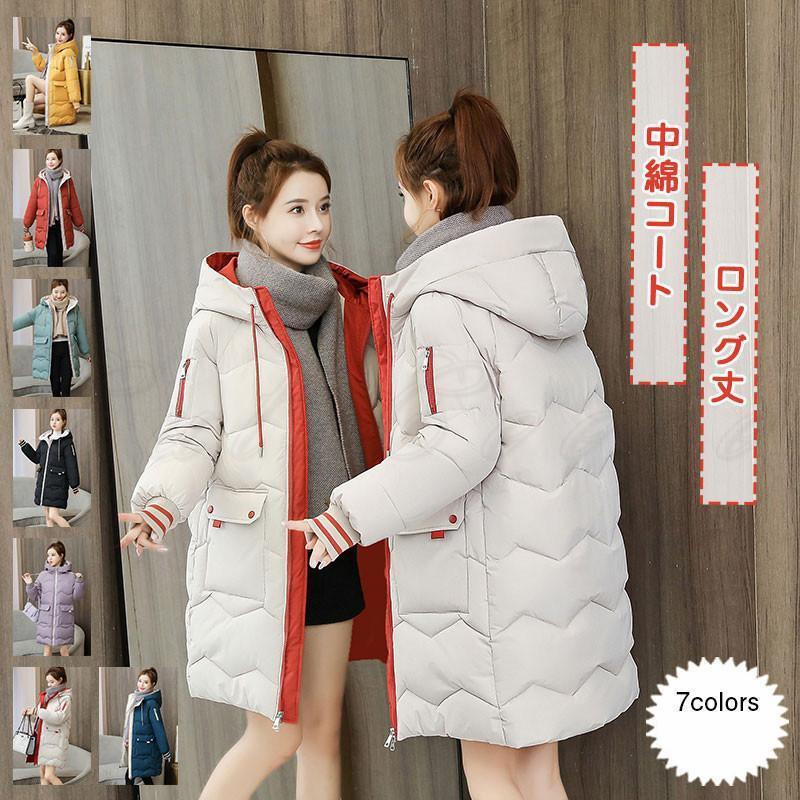 フード付きのロング中綿コートです。袖口冷気をしっかり遮断する広めのリブ仕様。両サイドに便利なポケット仕様です。フード付きなので、イザという時にも安心。ふわふわの中綿で、とっても暖かいアイテム。商品詳細　※記載のないアクセサリー、小物等は付属しません　■カラー:ブラック グリーン レッド イー ブルー オフホワイト パープル■サイズ（cm）:S: バスト102 着丈83 袖丈66M: バスト106 着丈84 袖丈67L: バスト110 着丈85 袖丈68XL: バスト114 着丈86 袖丈692XL:バスト118 着丈87 袖丈703XL:バスト122 着丈88 袖丈71■素材:ポリエステルなど※備考●実寸はメジャー採寸の為、若干の誤差が生じる場合があります。●色合いはモニター環境により若干の誤差が出ます。●海外製品のため、詳細タグなし。●本製品は生産過程におきまして、生地を織る際の糸の継ぎ目や多少のほつれが生じることがありまが、品質上は問題ありません。また、生地の織りに他繊維が混紡している場合もございます。