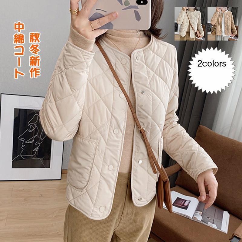 中綿コート レディース キルティングコート 無地 ショート丈 カジュアル 厚手 ポケット付き 中綿入り 暖かい アウター 秋冬新作 きれいめ おしゃれ