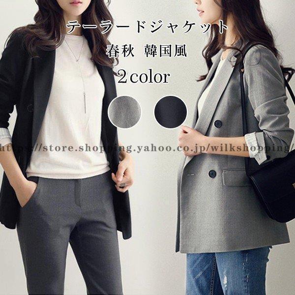 テーラード レディース 春秋 ピーコート 通勤 スプリングコート 無地 韓国風 ミドル丈 テーラード アウター オフィス