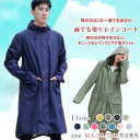 レインコート レディース 男女兼用 ポンチョ 雨合羽 カッパ 自転車 バイク フード付き ポケット 前開け 防水 雨具 梅雨 軽量 持ちやすい 通学 通勤 おし...