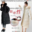 ダウンコート レディース ダウンアウター ロング丈 暖かい 防寒着 フード付き カジュアル ポケット有り 秋冬アウター おしゃれ ファー付き ベルト付き