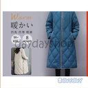 ダウンコート ロング丈 コート ダウン 中綿 冬服 レディース 立襟 アウター 暖かい 防風 防寒 オシャレ 大きいサイズ 軽量