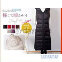 大 ダウンベスト レディース 軽量 ライトダウン 羽毛 フェザー インナー 暖かい 冬ベスト 防寒 オシャレ ロング