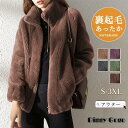 ボア レディース フリース パーカー ブルゾン 軽量 もこもこ 防寒 防風 保温 暖かい 裏起毛 寒さ対策 体型カバー ゆったり
