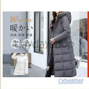 ダウンコート ロング丈 コート ダウン 中綿 冬服 レディース 冬服 フード付 アウター 暖かい 防風 防寒 オシャレ 大きいサイズ 軽量