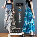 デニムジャンパースカート 夏 サロペット デニム オーバーオール ロング丈 重ね着 ふんわり ノースリーブ 着痩せ ゆったり カジュアル おしゃれ 体型カバー
