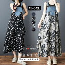 デニムジャンパースカート 夏 サロペット デニム オーバーオール ロング丈 重ね着 ふんわり ノースリーブ 着痩せ ゆったり カジュアル おしゃれ 体型カバー