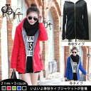パーカー アウター ジャケット 裏起毛 裏ボア レディース コート 長袖 秋服 スウェット 無地 トップス 秋冬 フード付き カジュアル オシャレ