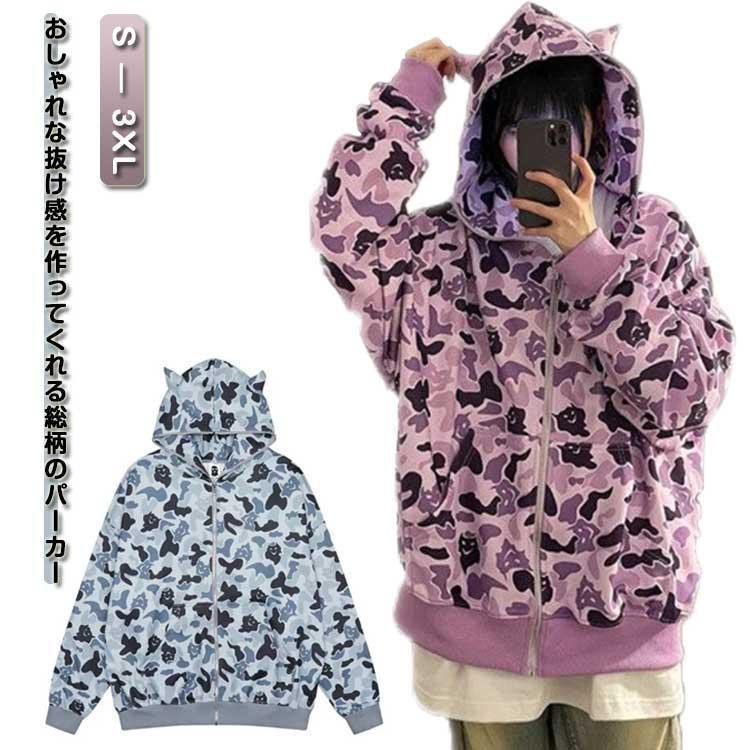 【S】着丈71cm 肩幅67cm バスト132cm 袖丈54cm おすすめ体重47.5kg以下【M】着丈73cm 肩幅68cm バスト136cm 袖丈55cm おすすめ体重47.5-55kg【L】着丈75cm 肩幅69cm バスト140cm 袖丈56cm おすすめ体重55-60kg【XL】着丈77cm 肩幅70cm バスト144cm 袖丈575cm おすすめ体重60-67.5kg【2XL】着丈79cm 肩幅71cm バスト148cm 袖丈58cm おすすめ体重67.5-77.5kg【3XL】着丈81cm 肩幅72cm バスト152cm 袖丈59cm おすすめ体重77.5-85kg