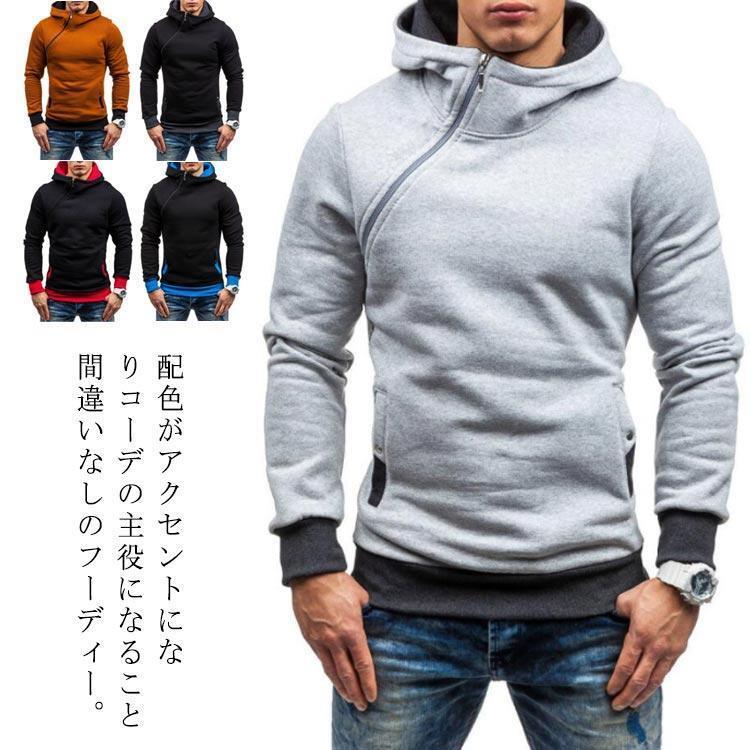 パーカー スウェット プルオーバー ハイネック 配色 メンズ ハーフジップ パーカー フーディー フード付き スエット 大きいサイズ 春