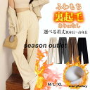 ワイドパンツ パンツ レディース 冬 裏起毛 コーデュロイ ワイドパンツ イージーパンツ あったかい 防寒 ワイド ゆったり 大きいサイズ カジュアル ワンマイル