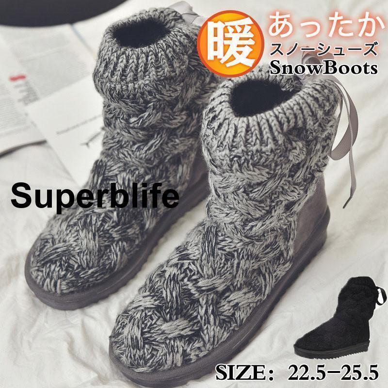 スノーブーツ レディース ムートンブーツ ニット 裏起毛 スリッポン 滑り止め カジュアル 厚底 防寒 暖か 冬靴 通勤 学生 おしゃれ 韓国風 新作