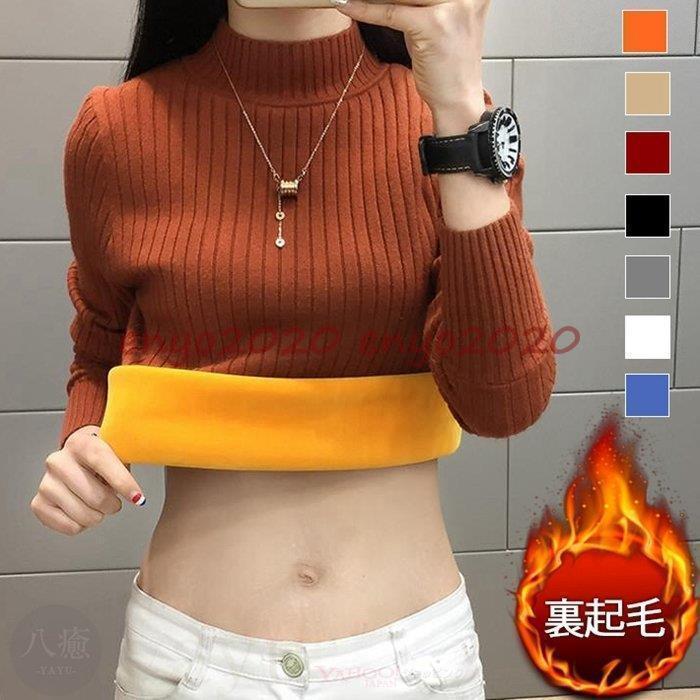 ニット 裏起毛 レディース 二重蓄熱 保温 暖かい ハイネック トップス 6色 無地 セーター 着痩せ 長袖 ..