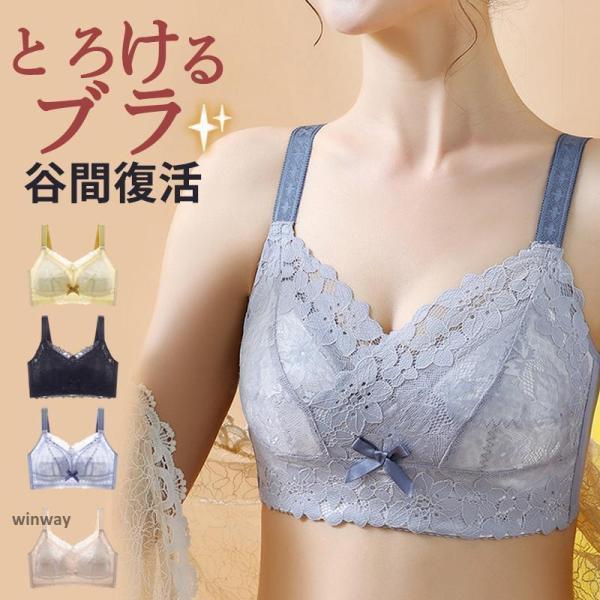 Rakuten - 胸を小さく見せるブラ ブラジャー ナイトブラ ノンワイヤー バストアップ 大きいサイズ レース 谷間カバー 胸押え 下着女性 細見え効果