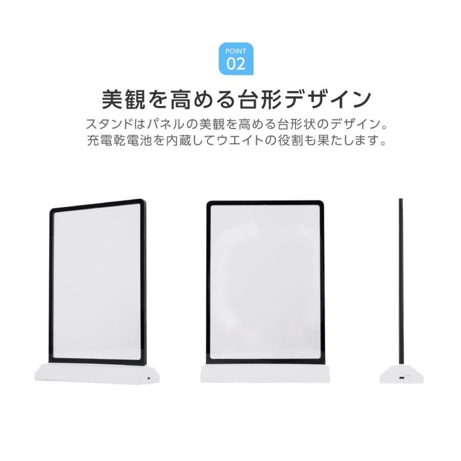 2set ledライトパネル LEDポスターパネル A4 薄型 充電式 ライトパネル ライティングボード 軽量 卓上看板 掲示 屋内 light led-jda4-a [3]