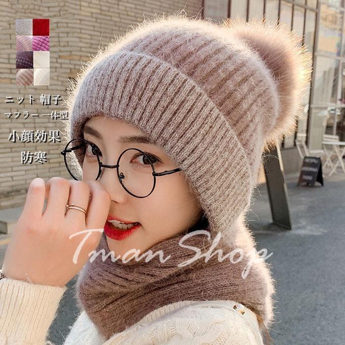 ニット 帽子 マフラー 一体型 フード付きマフラー　裏起毛 レディース ネックウォーマー 防寒 キャップ..