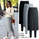 スカート付きレギンス レディース レギンスパンツ レギパン あったか ロングスカート 裏起毛 重ね着 レイヤード風 ウエストゴム 大きいサイズ 着痩せ 厚手