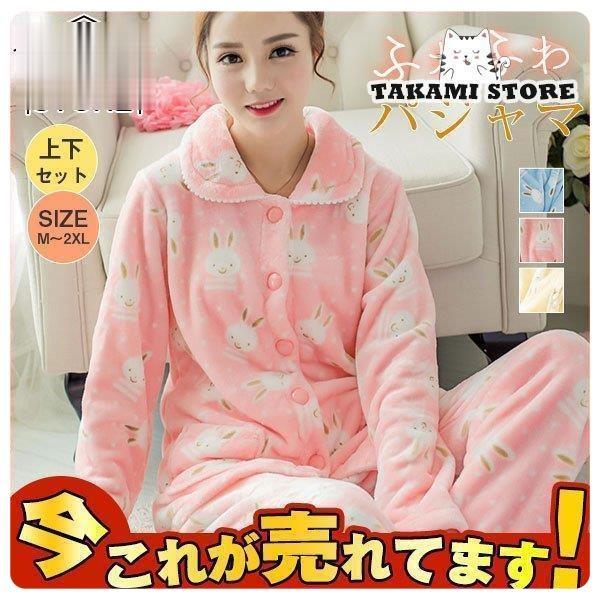 商品詳細：カラー：/イエロー/ピンク/ブルーサイズ：/M/L/XL/2XL【商品説明】◎ルームウェアにも寝巻きにも使い回しOK◎◎楽チンな雰囲気の中にも、おしゃれ感があるところがのポイント☆◎ほっとしたいオフの日は、リラックススタイルで過ごしましょう?【素材】ポリエステル、その他【注意事項】※素人採寸ですので、実寸は商品によって0.5 cm前後に誤差が生じる場合がございます。予めご了承くださいませ。※撮影の為、画質等の関係上、色などが実際の商品と若干違ってしまうこともあるかもしれませんが、予めご了承くださいませ。【キーワード】セットアップ レディース ジャージ 上下セット 防寒 裏起毛 スウェット ふわふわ パーカー 厚手 ルームウェア スポーツウエア シンプル 運動着