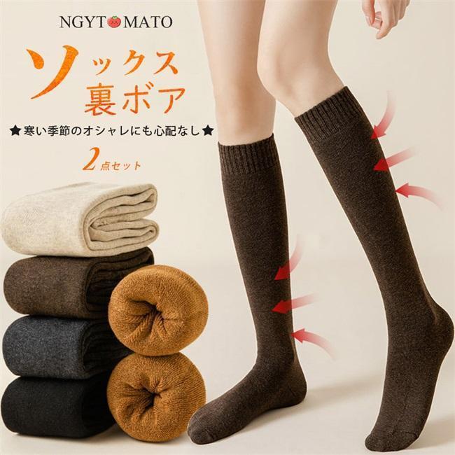 寒い季節、足元から始める暖房対策。屋外活動や寒冷環境での長時間の作業にも適しています。柔らかく、内側に豪華な裏地が付いており、寒い冬には足を暖めます。寒い季節のギフトにも裏起毛ソックスはぴったり伸縮性があり、履き心地抜群。足元の冷え?防寒対...