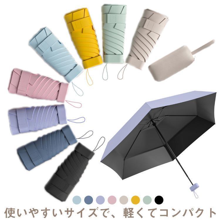 ミニ傘 日傘 折りたたみ 6つ折 晴雨兼用 90cm レディース ブラックコーティング 防...