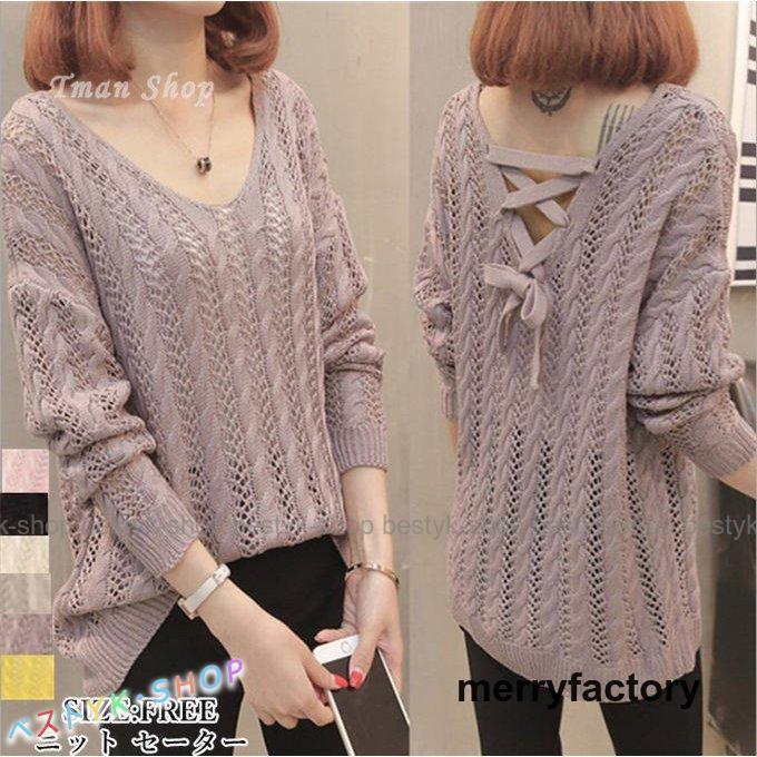 �����������ä���˥å�Ĺµ��ǥ������ȥåץ�V�ͥå�����˥åȥ���Ʃ�����Ԥߥץ륪���С���������ä����ʪ�Ƹ����ܥ�