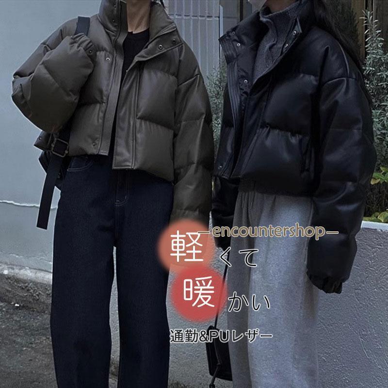 中綿 PUレザー レディース 厚手 中綿ダウンコート 中綿コート 韓国風 体型カバー 暖かい アウター 秋冬 おしゃれ 通勤 通学 防寒