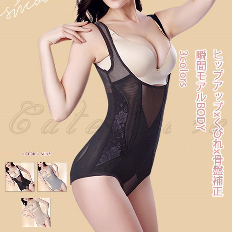 ボディースーツ 補正下着 レディース ガードル お腹 引き締め 股あき 穴あき オープンクロッチ 薄手 産後ガードル 骨盤矯正 フィットネス 身痩せ