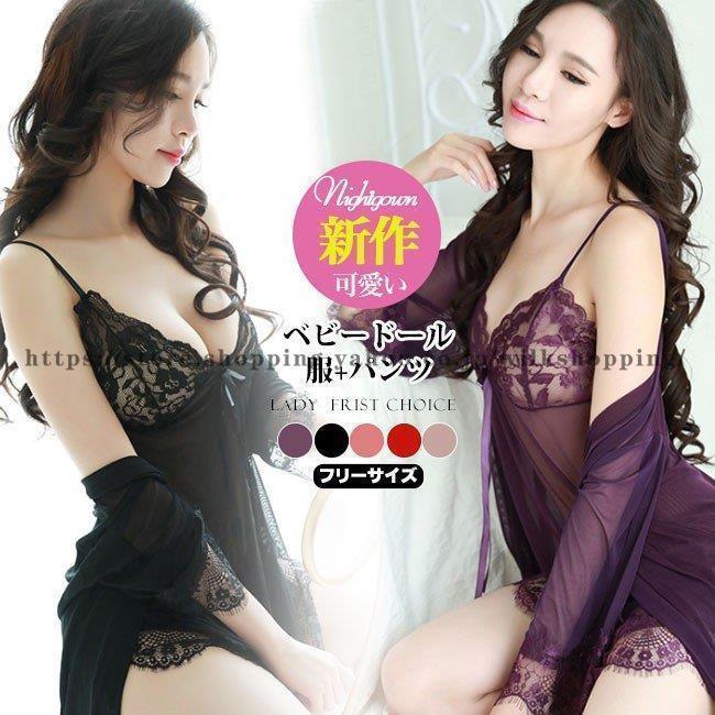 sale期間 ベビードール ランジェリー 下着 Tバックショーツ セット スリップ レディース下着 キャミソ..