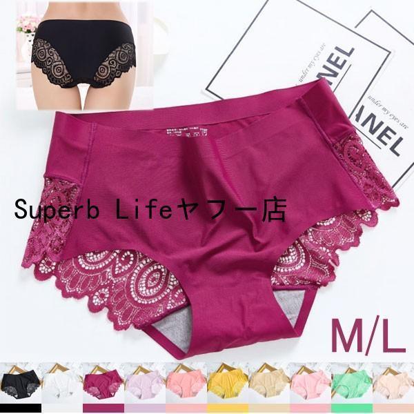 ショーツ レース シームレス ヒップハング パンツ 高級 お試し ローライズ