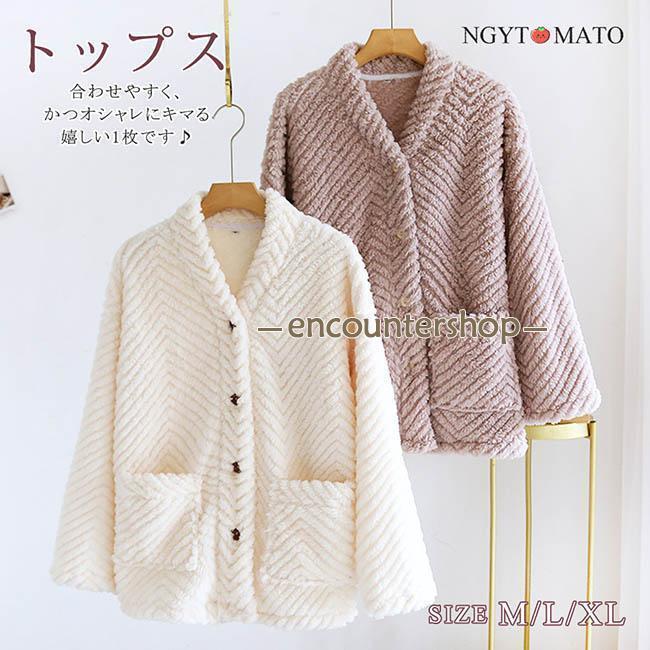 「おうち時間」が増えた今だからこそ着心地に拘ったおうち服?部屋着がおすすめ。ゆったり着られる、リラックスムード満載のルームウェア。あたたかくリーズナブルなルームウェア。温かい肌触りの良いふわふわモコモコ素材。