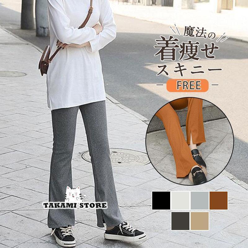 Rakuten - フレアリブパンツ 春夏用 レギンス レディース レギパン スリット 薄手 スキニー スパッツ UVカット 高身長 ロング インナー ルームウエア